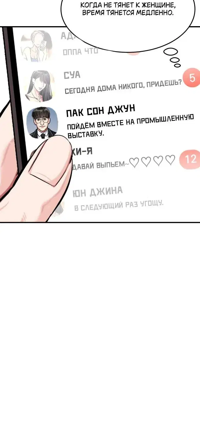Page 4.001