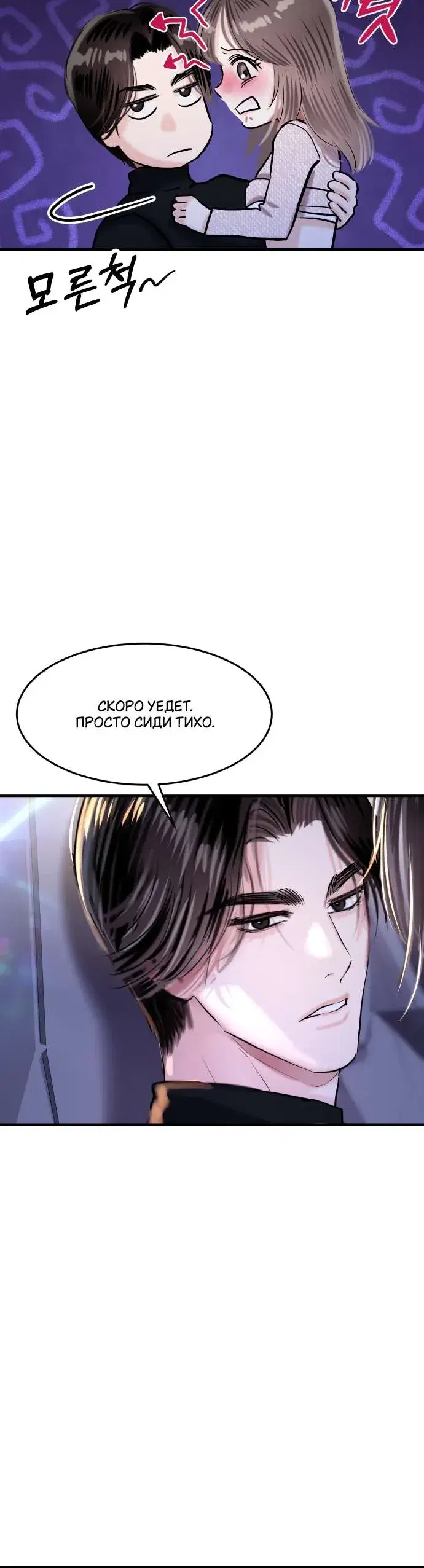Page 4.001
