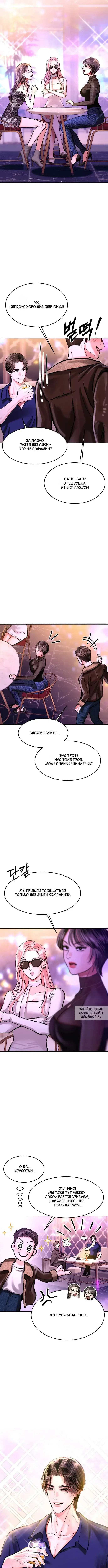 Page 5.000