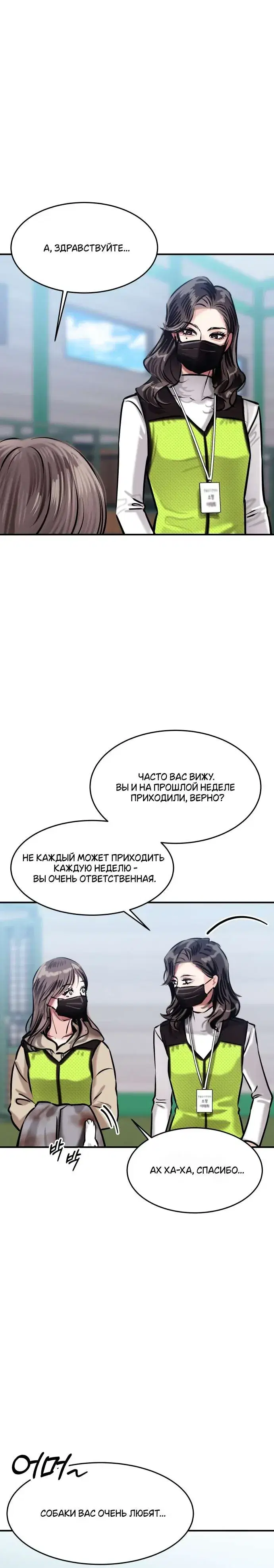 Page 5.001