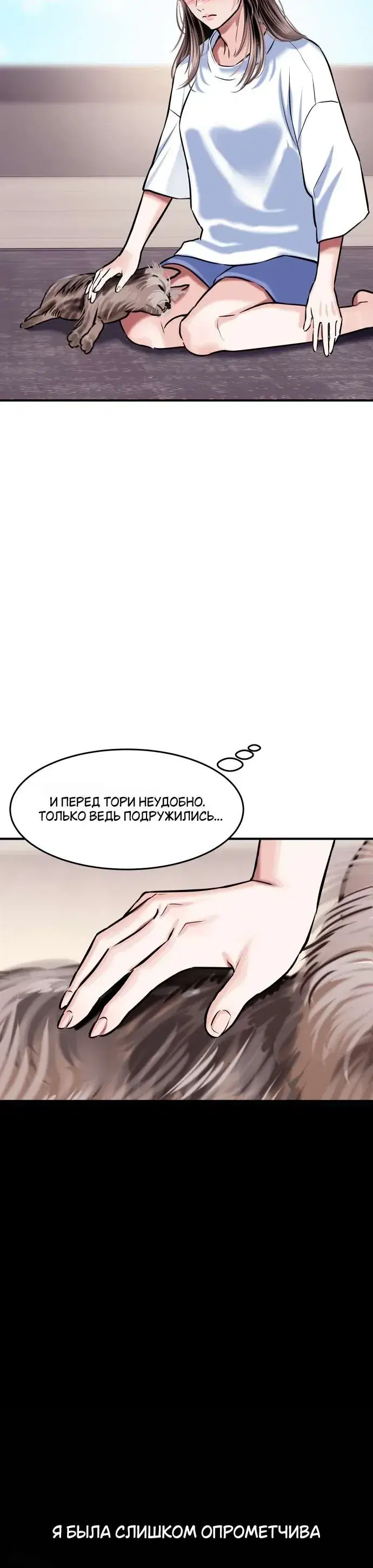 Page 5.001
