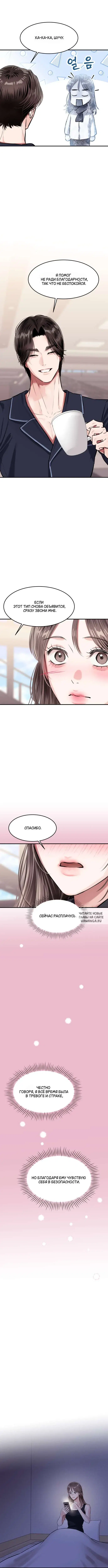 Page 5.000