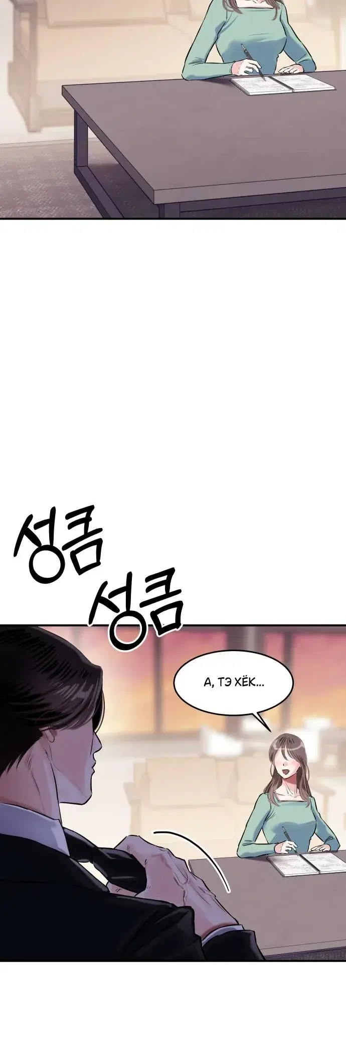 Page 5.001
