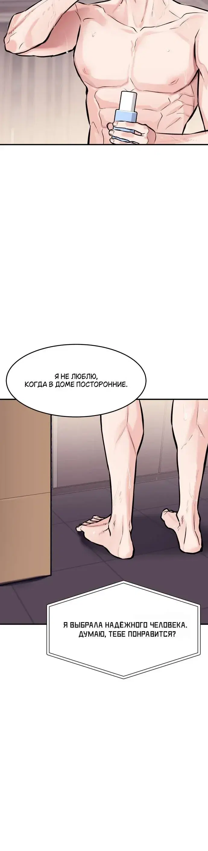 Page 6.001