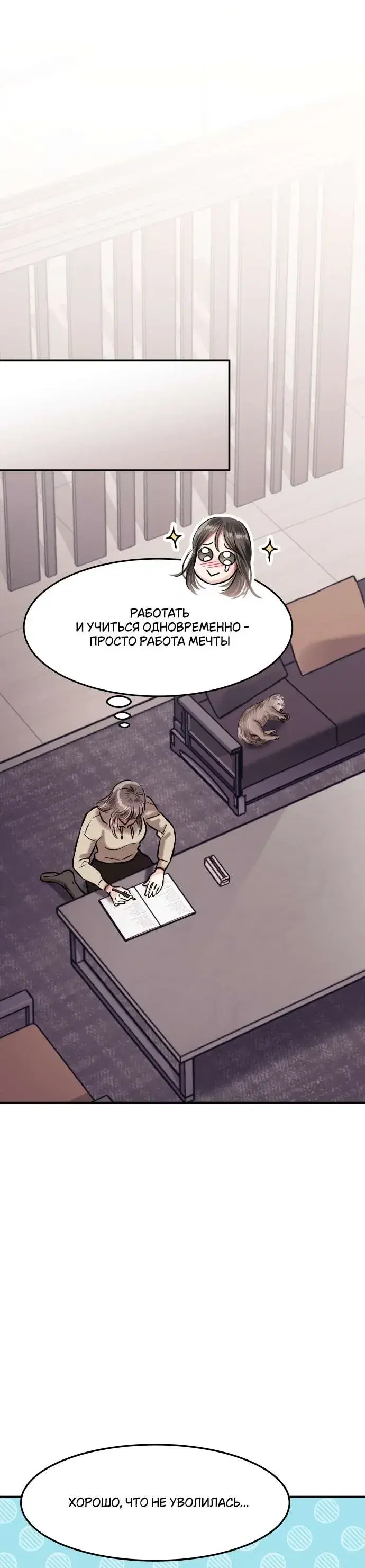 Page 6.001