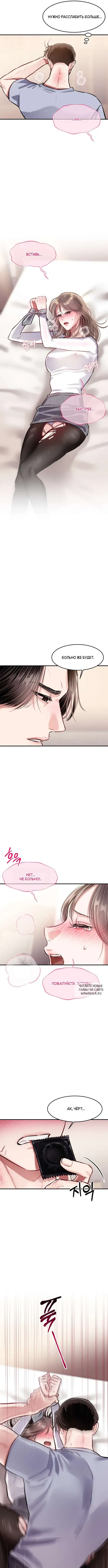 Page 6.000