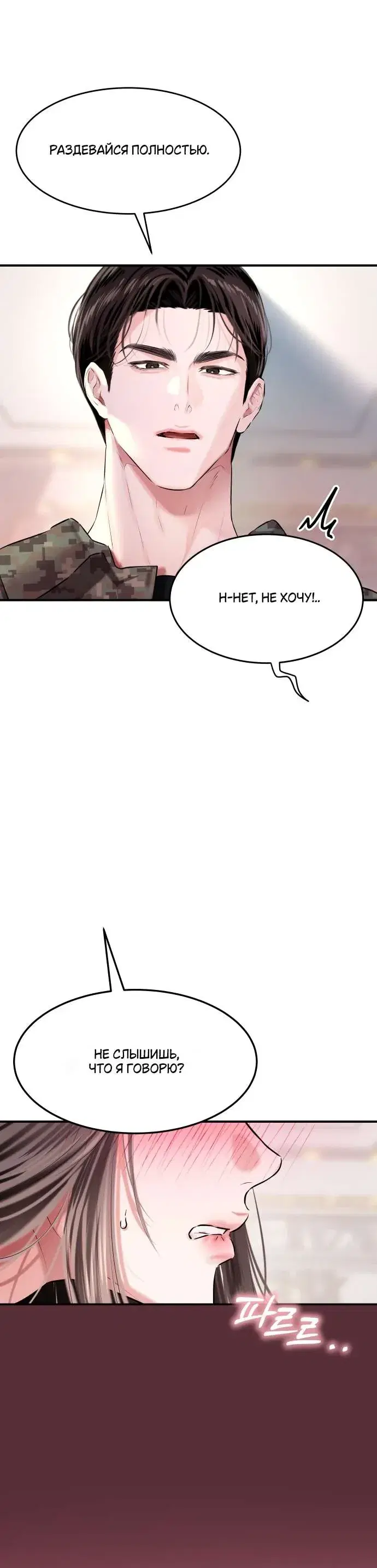 Page 6.001