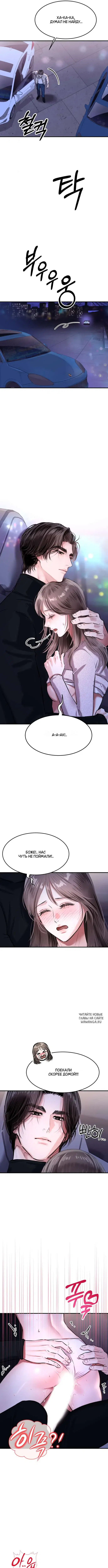Page 6.000
