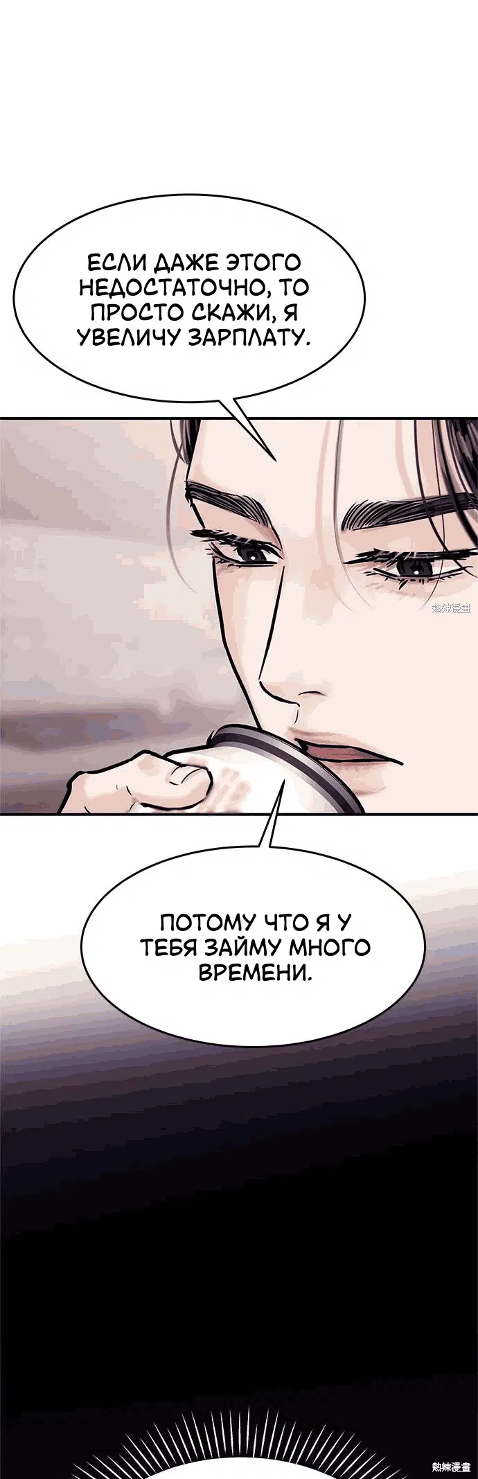 Page 6.001
