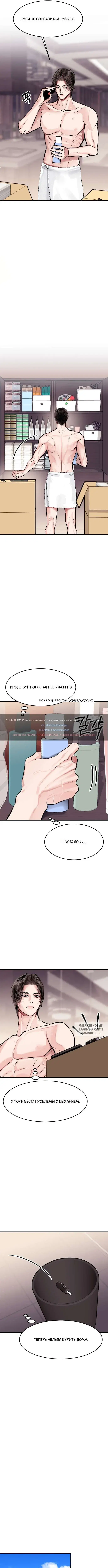 Page 7.000