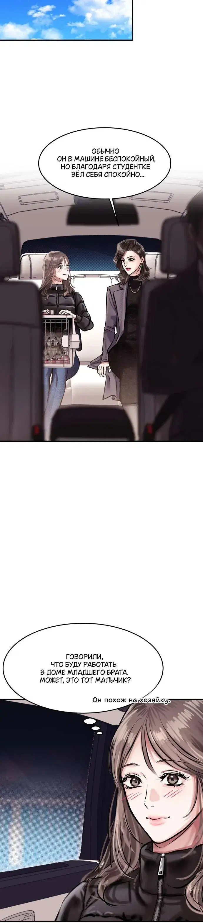 Page 7.001