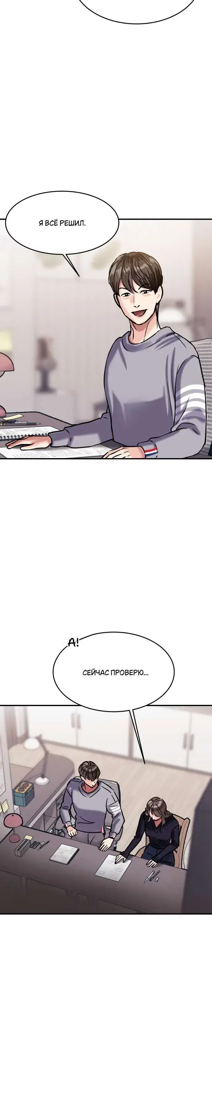 Page 7.001