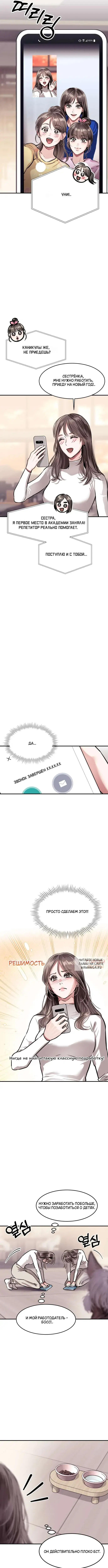 Page 7.000