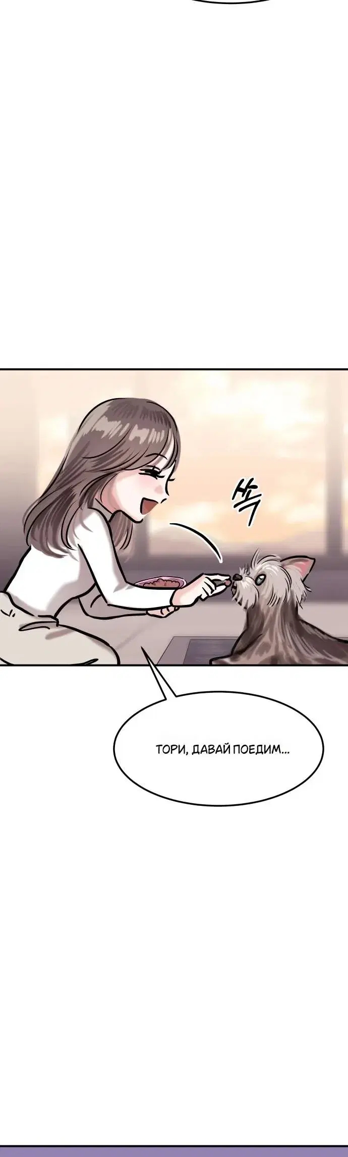 Page 7.001