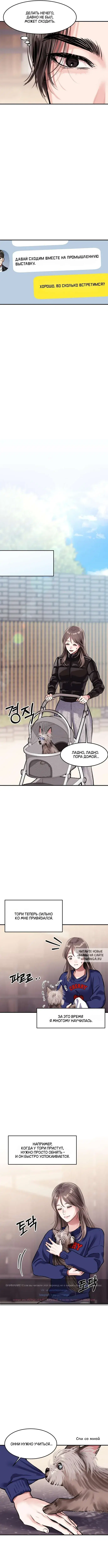 Page 7.000