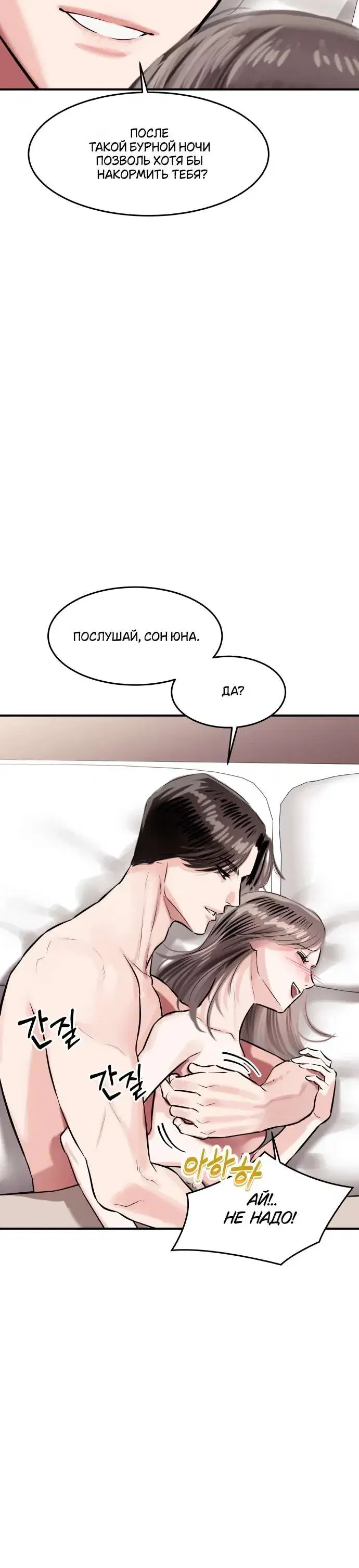 Page 7.001