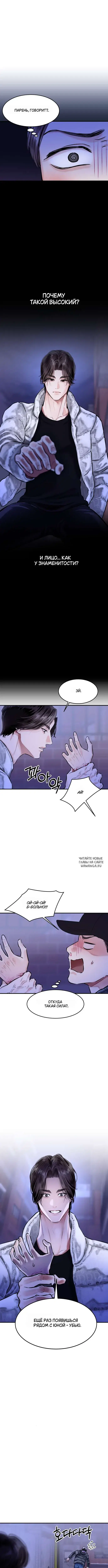 Page 7.000