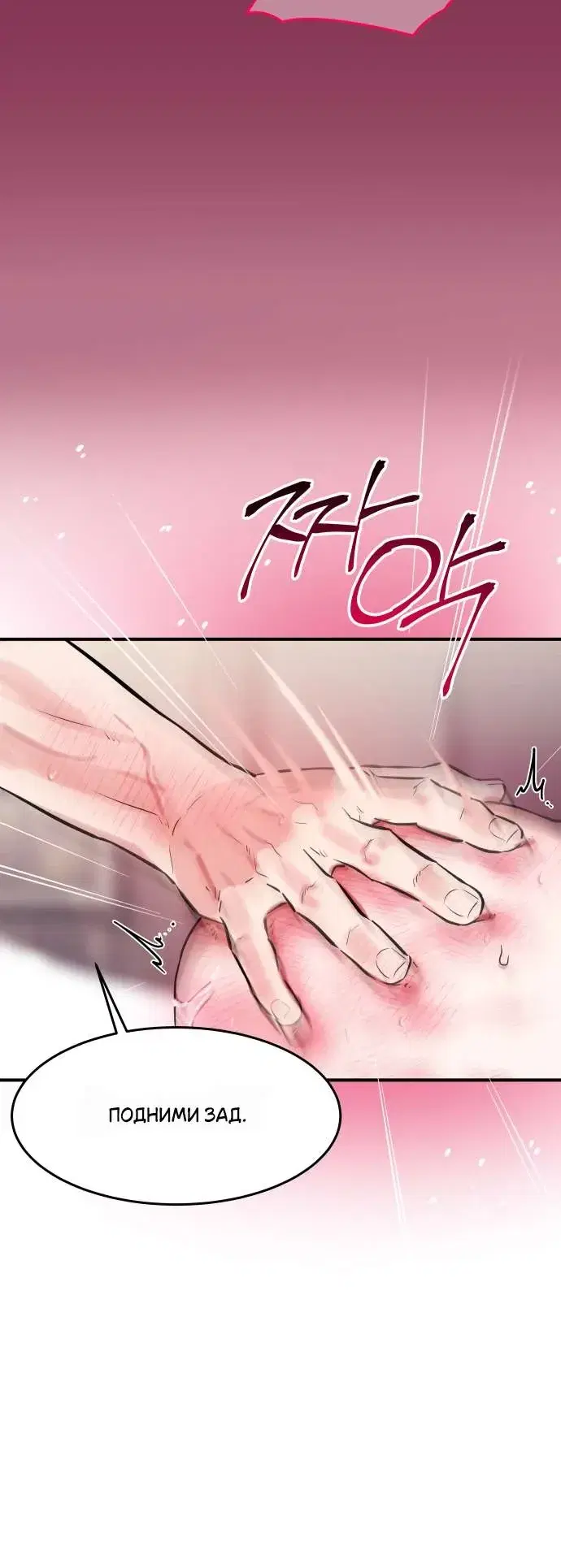 Page 7.001