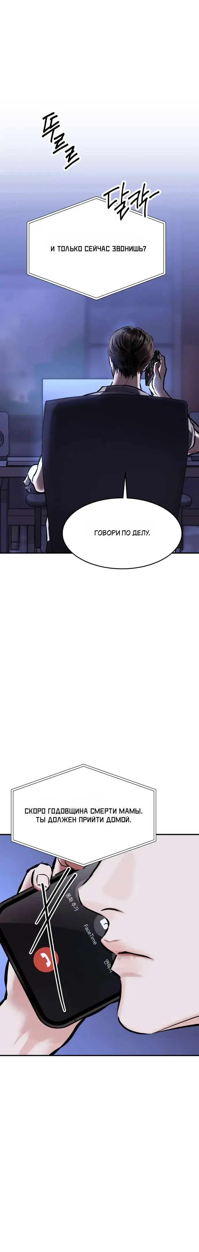 Page 8.001