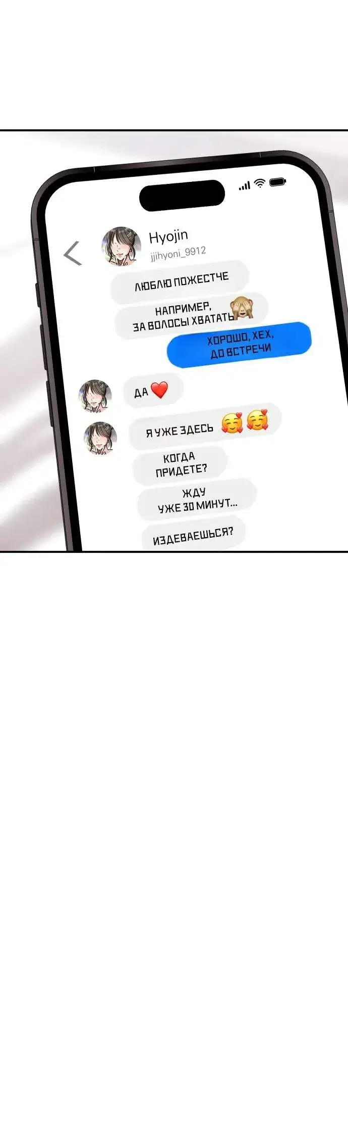 Page 8.001