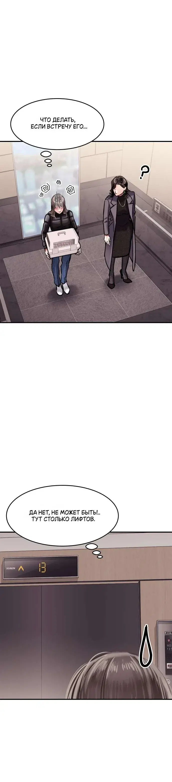 Page 8.001