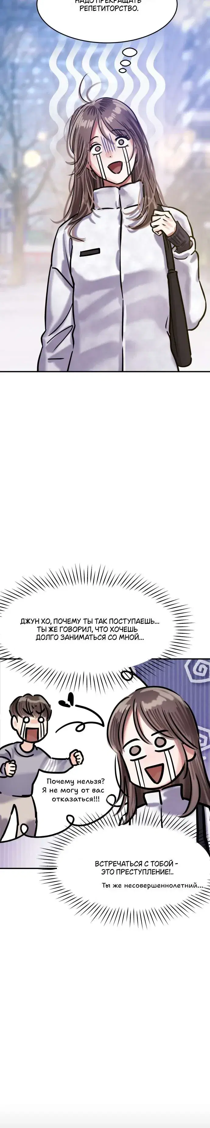 Page 8.001