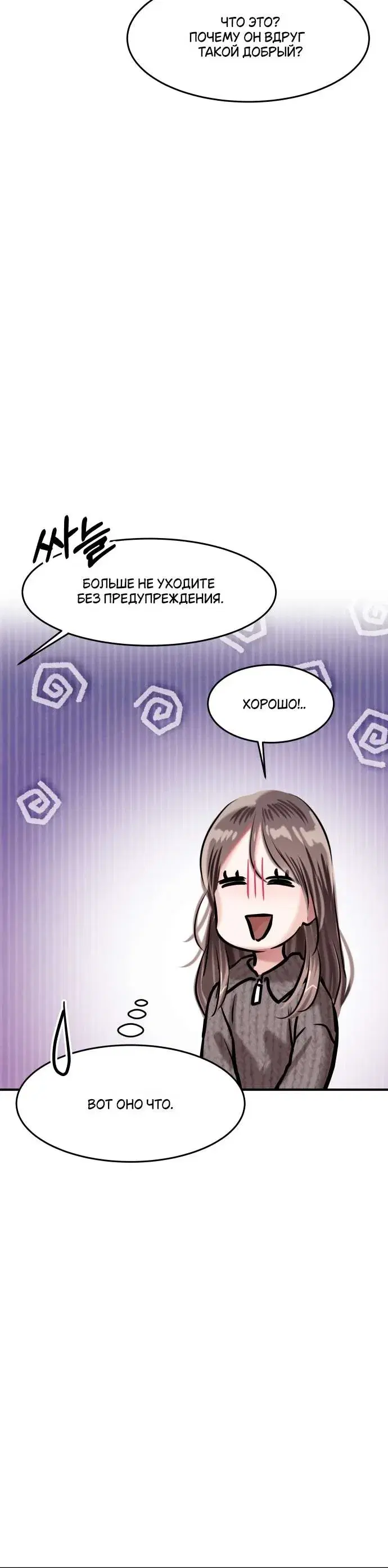 Page 8.001