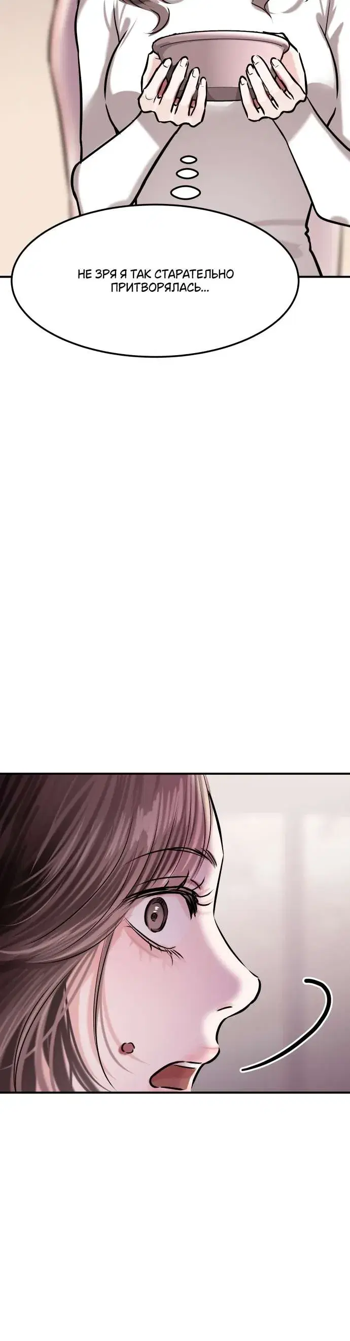 Page 8.001