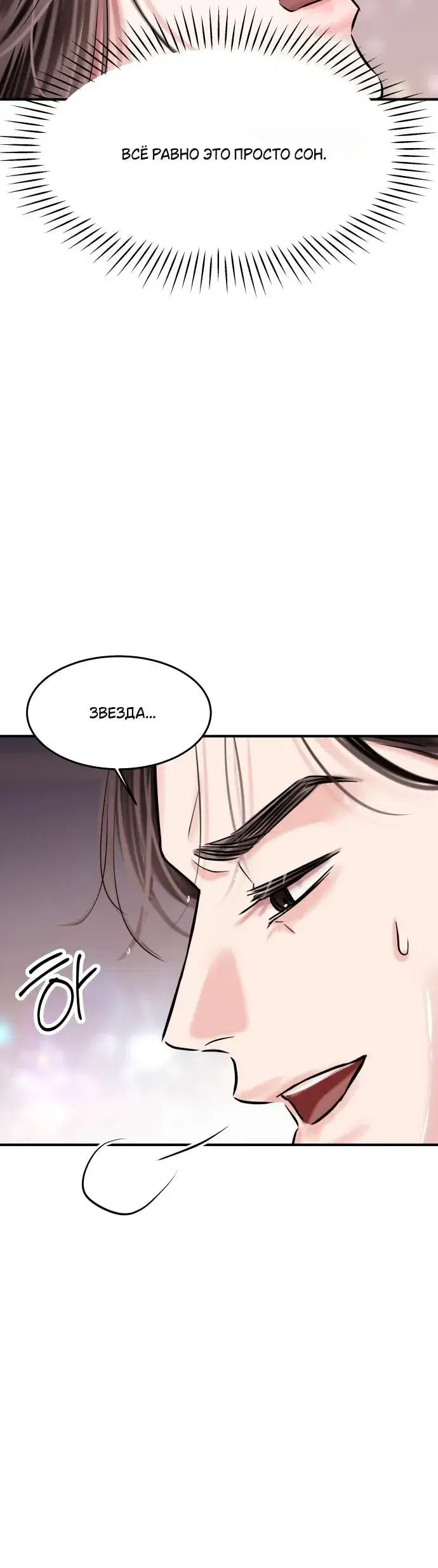 Page 8.001