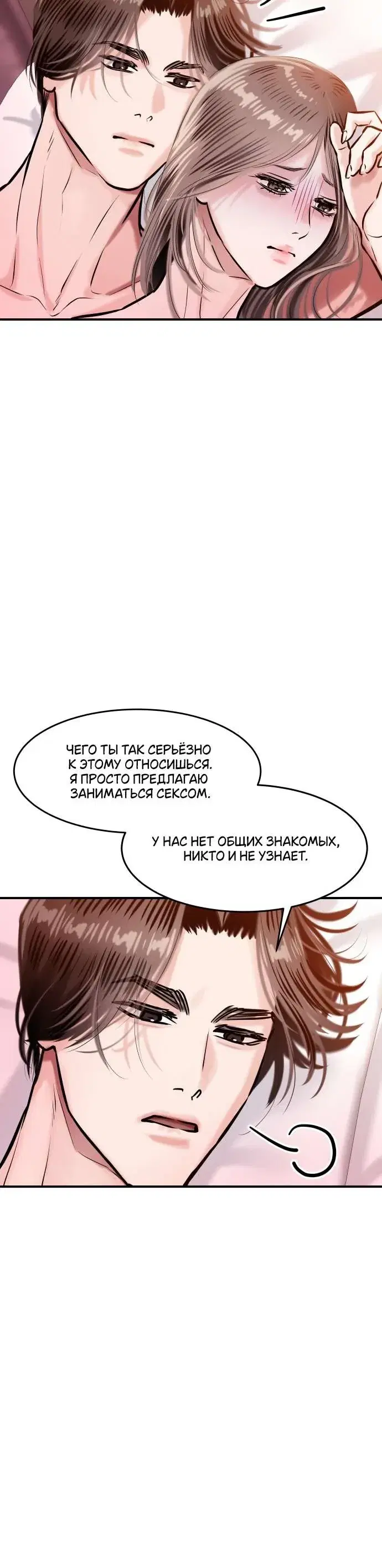 Page 8.001