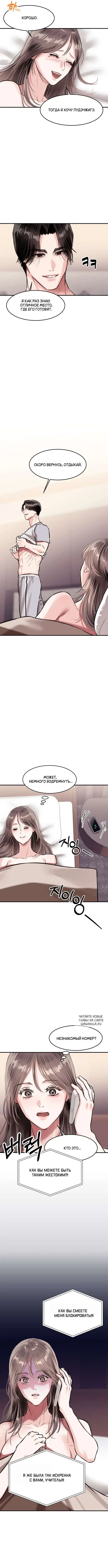 Page 8.000