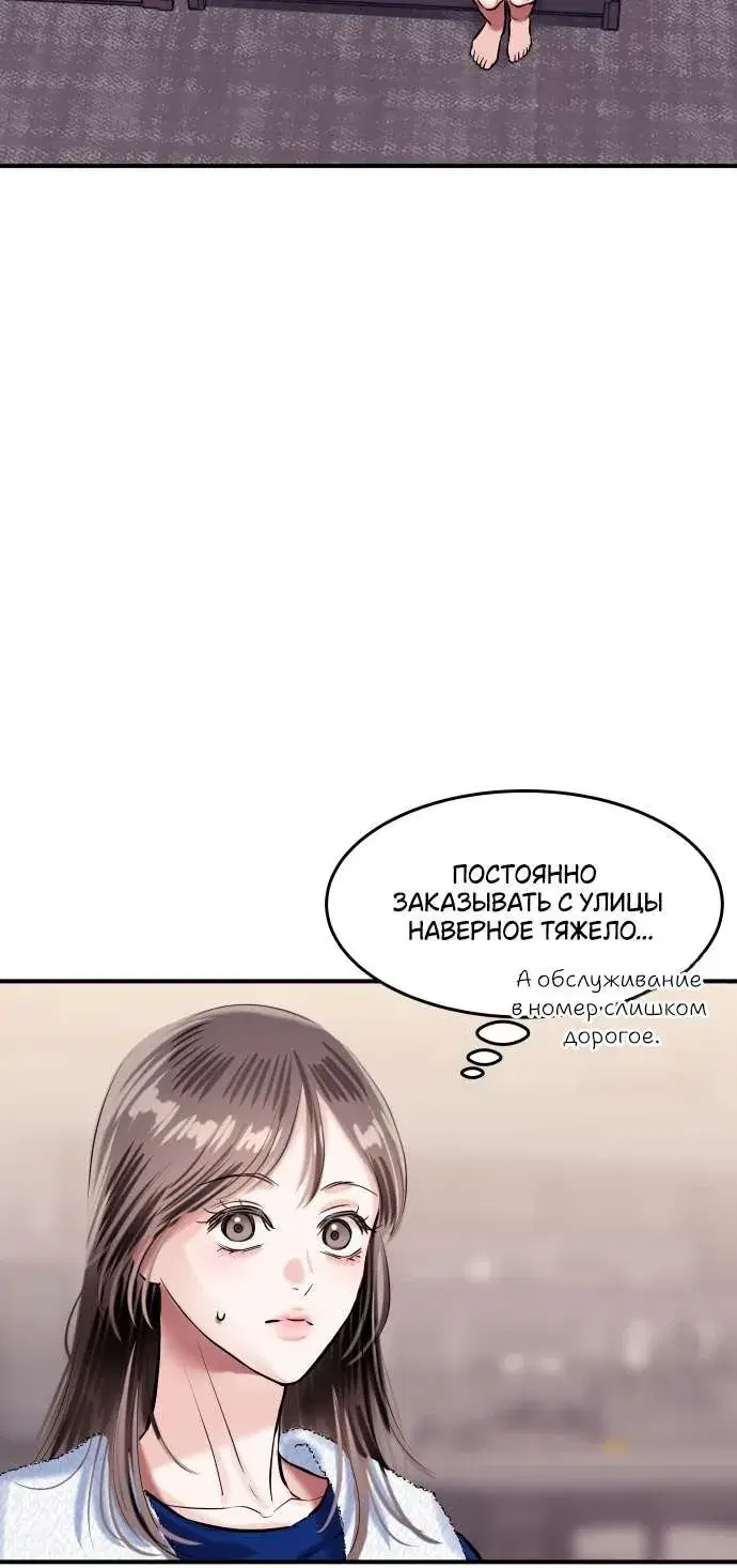 Page 8.001