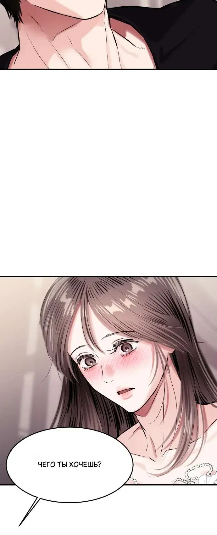 Page 8.001