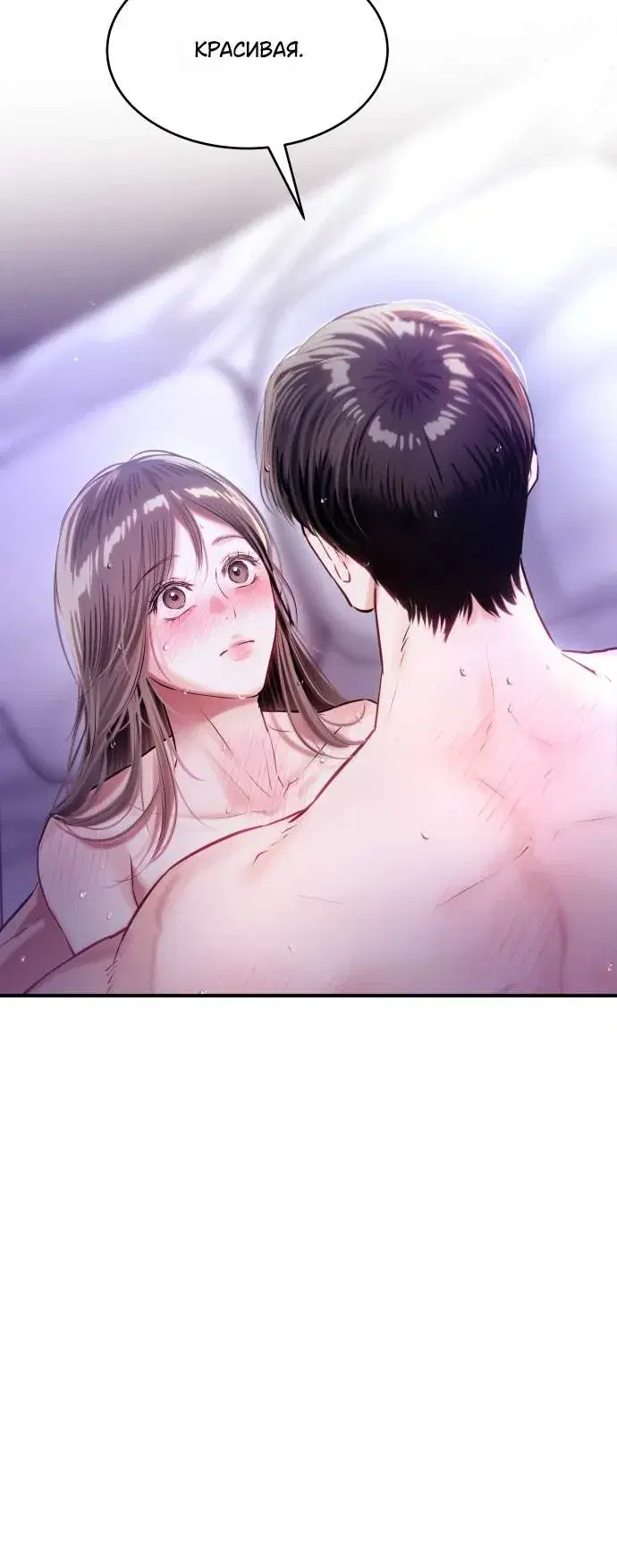 Page 8.001