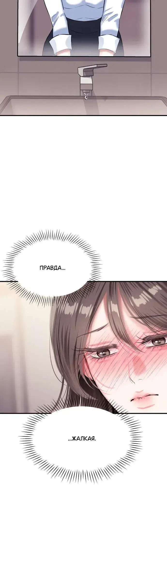 Page 8.001