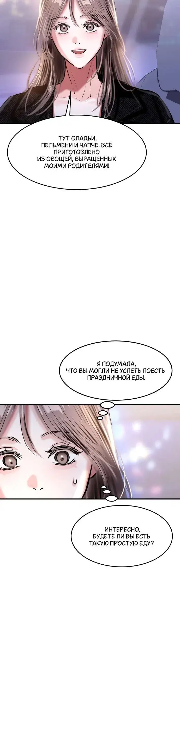 Page 8.001