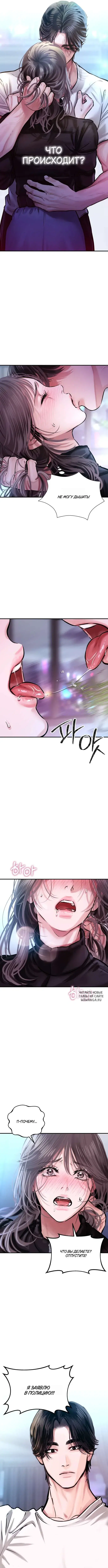 Page 8.000
