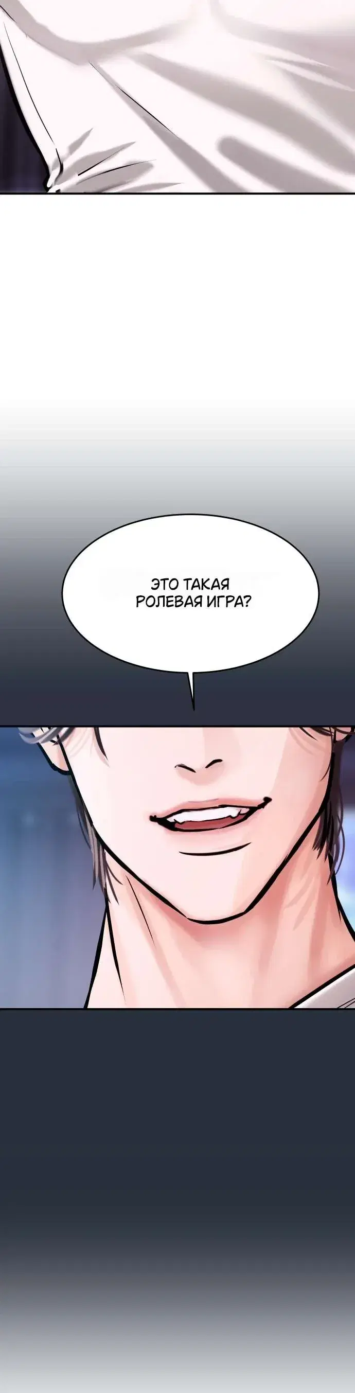 Page 8.001