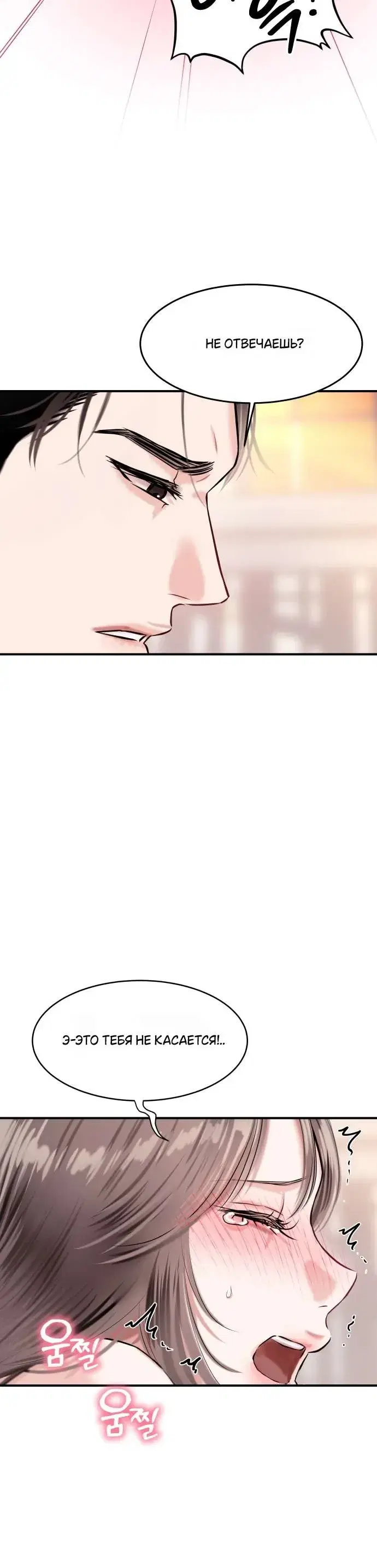 Page 8.001