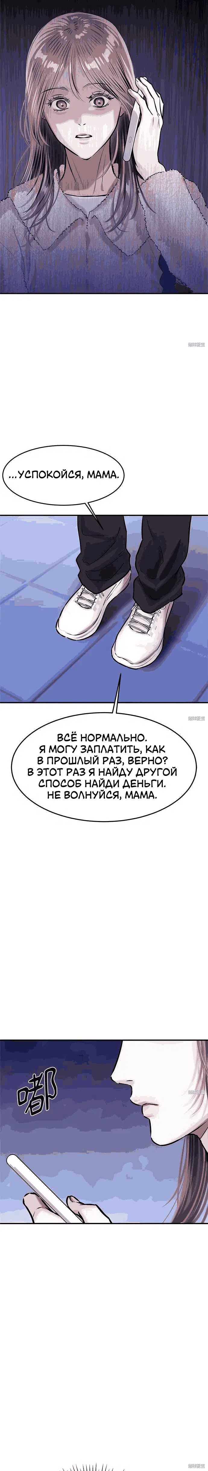 Page 8.001
