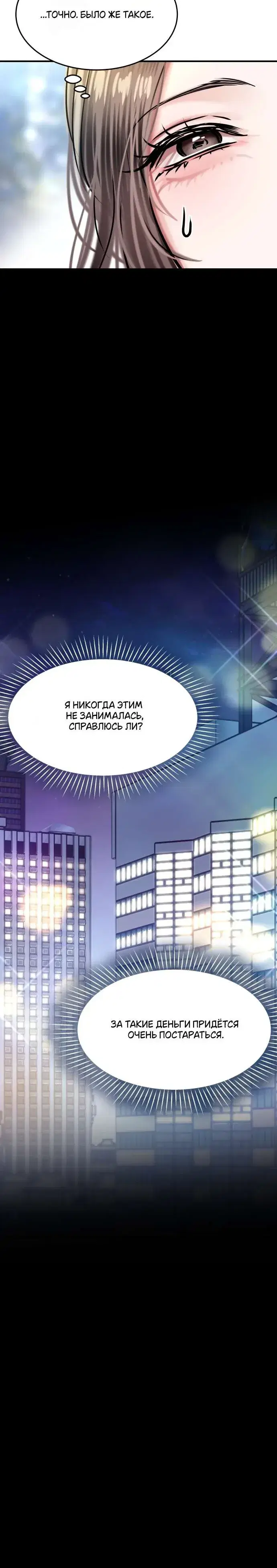 Page 9.001