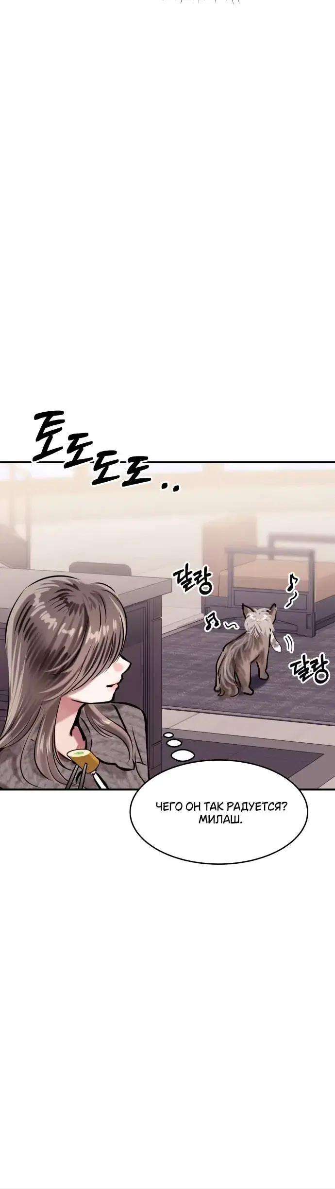 Page 9.001