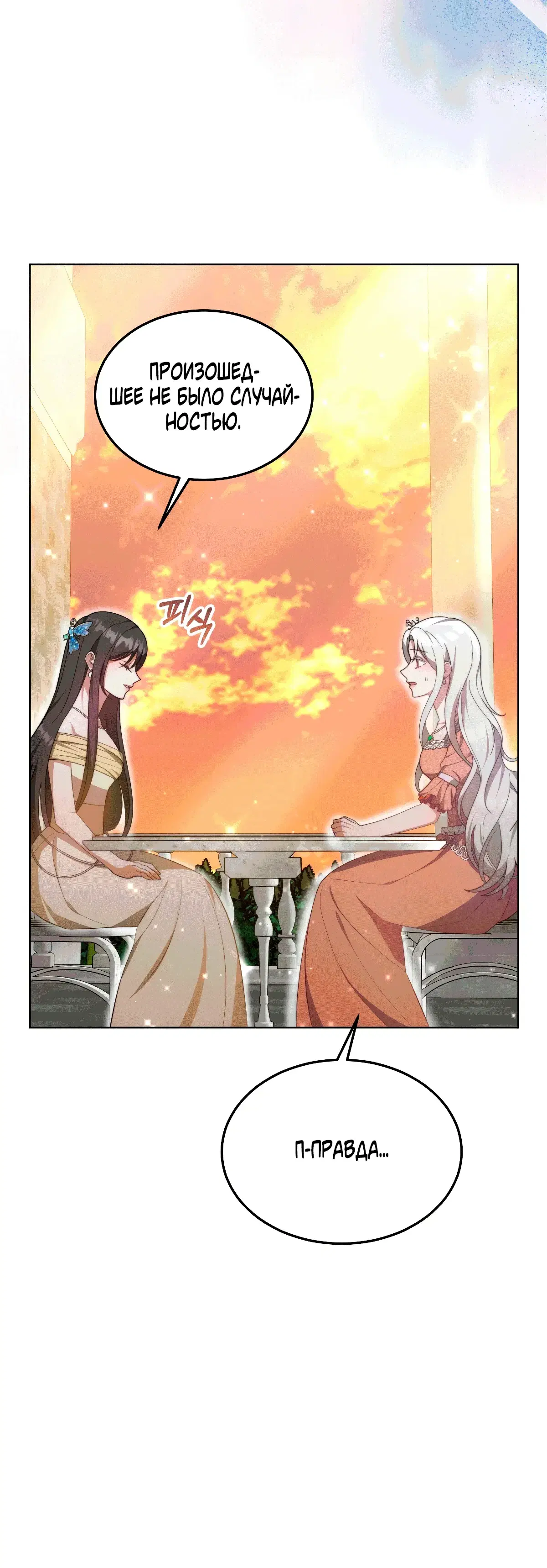 Page 15.001