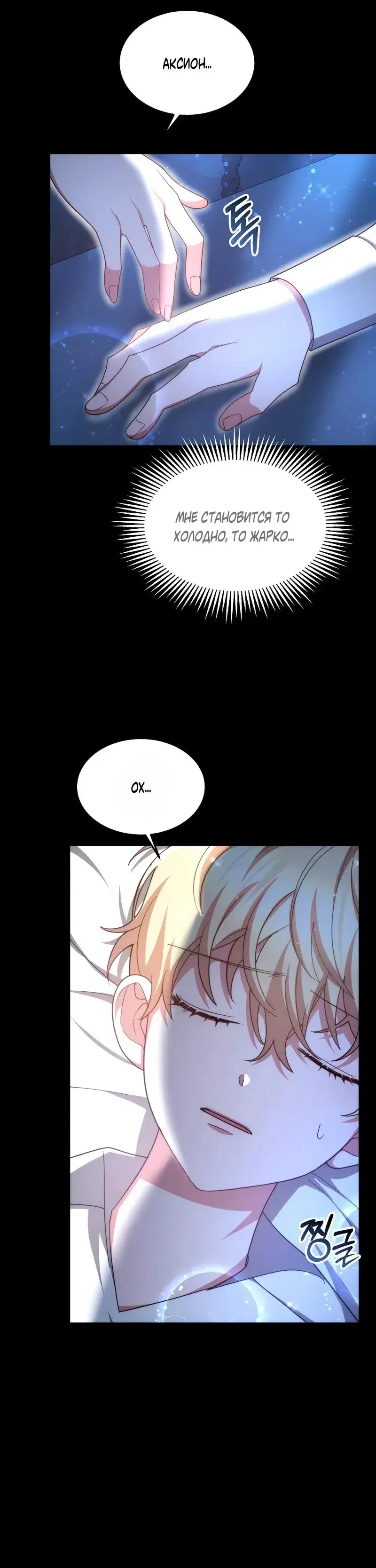 Page 10.001