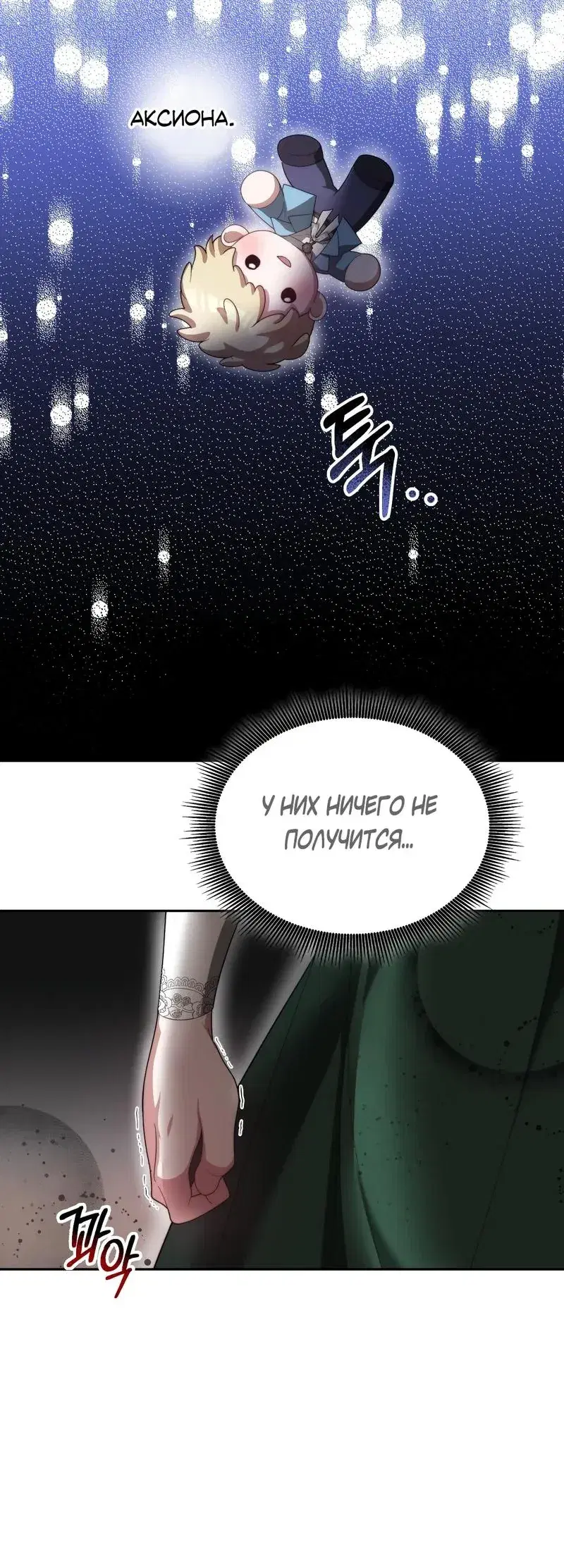 Page 10.001