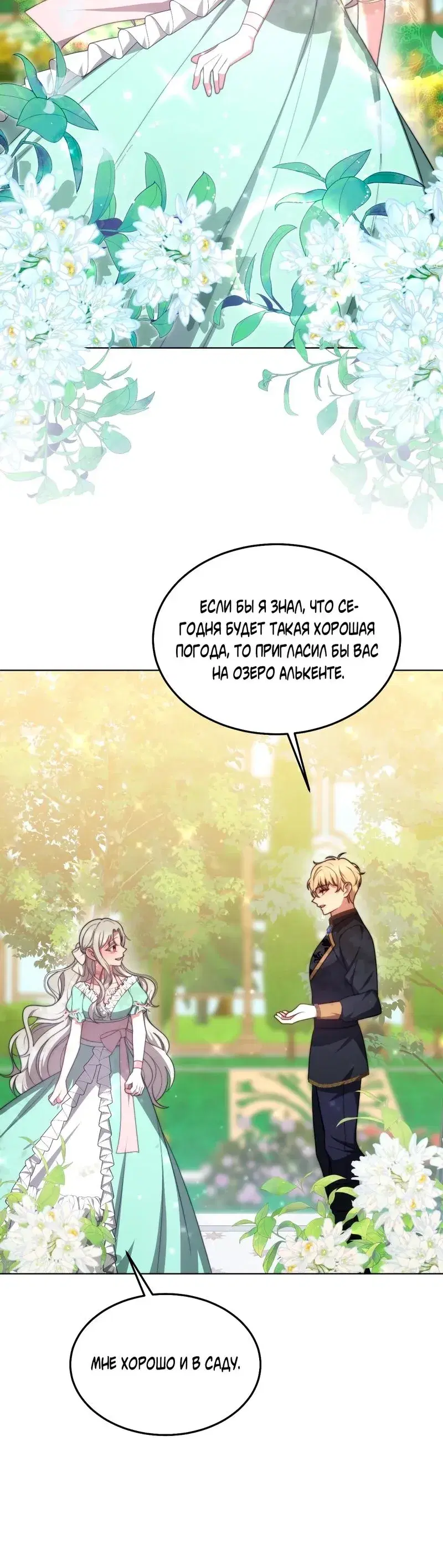 Page 10.001