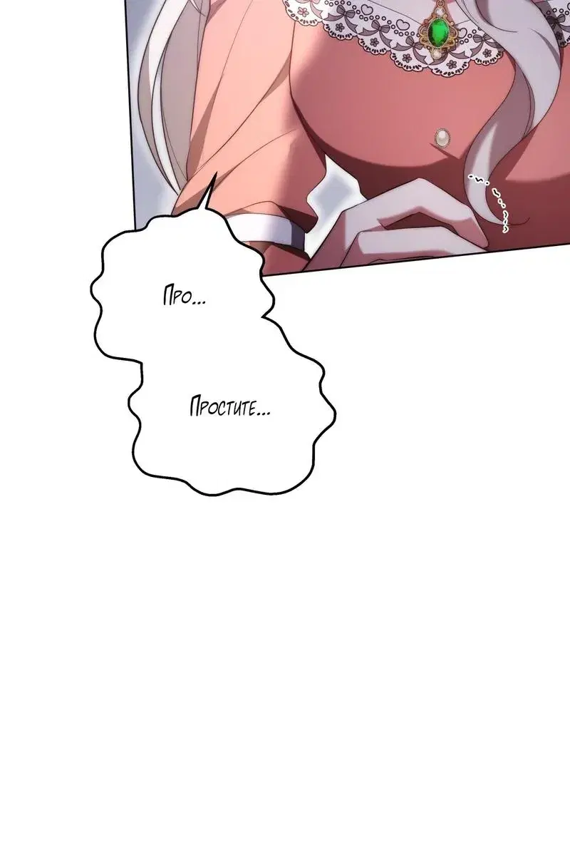 Page 10.001