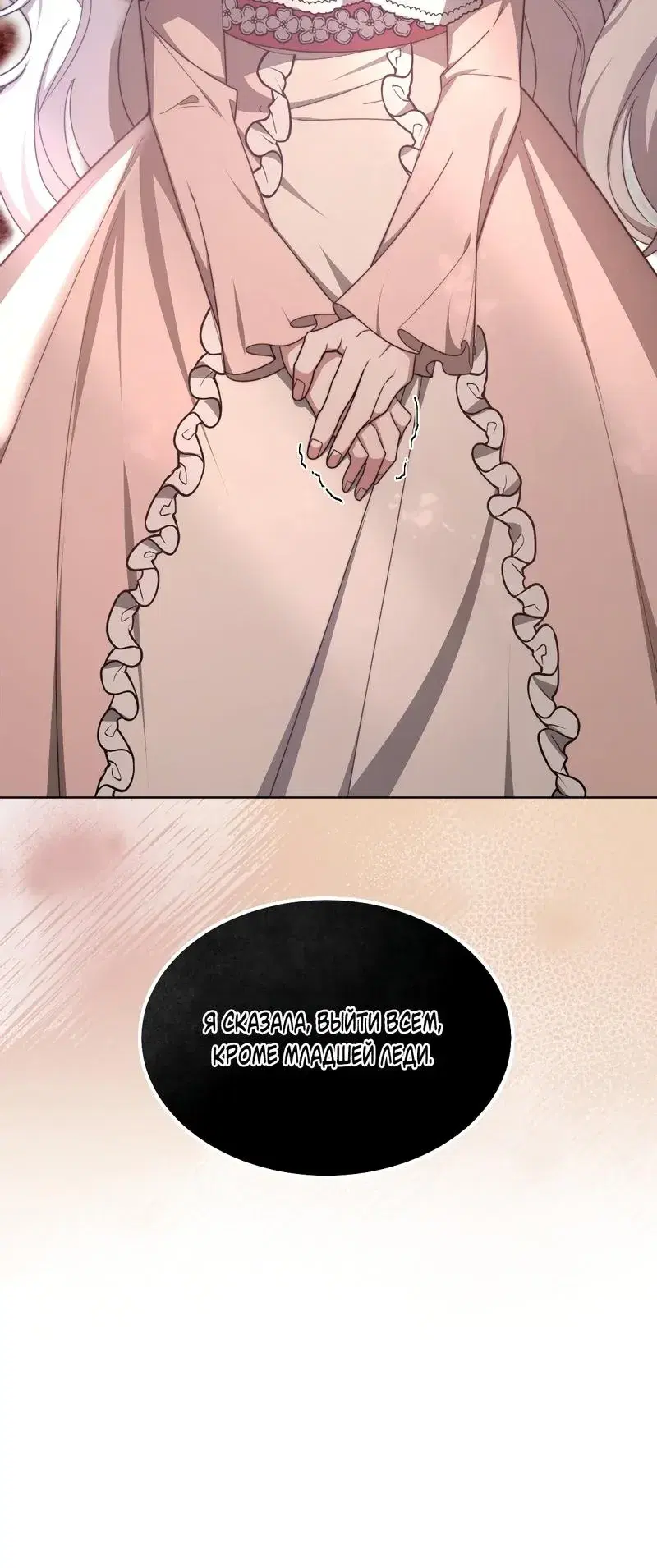 Page 11.001
