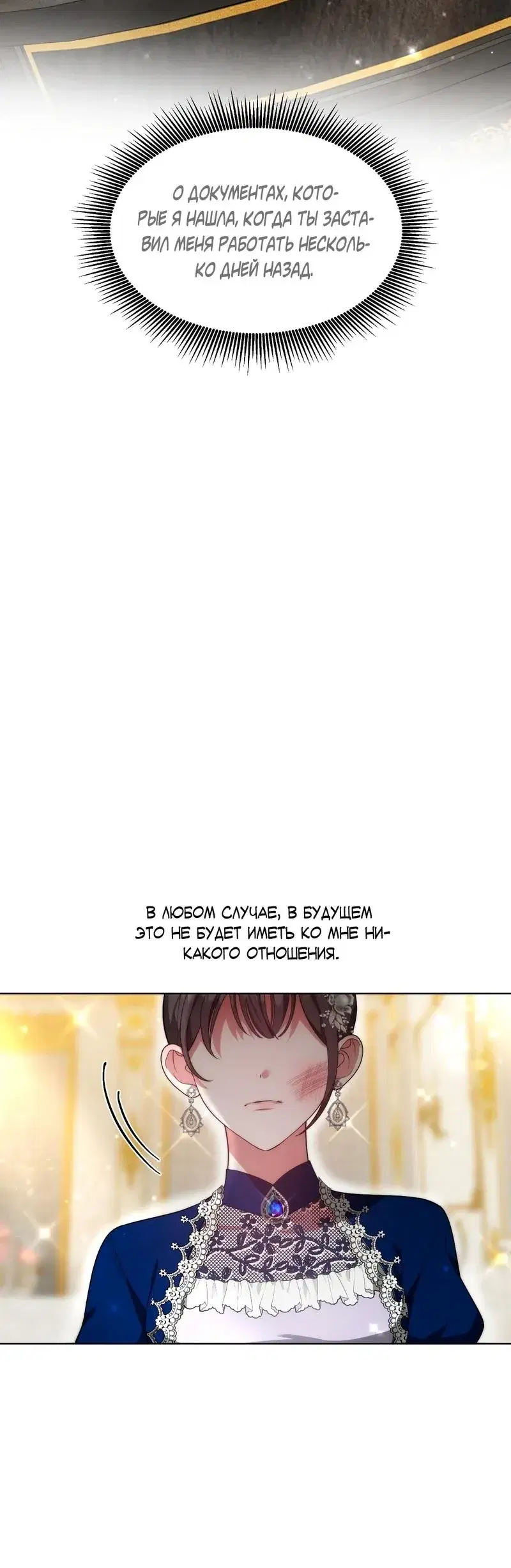 Page 11.001
