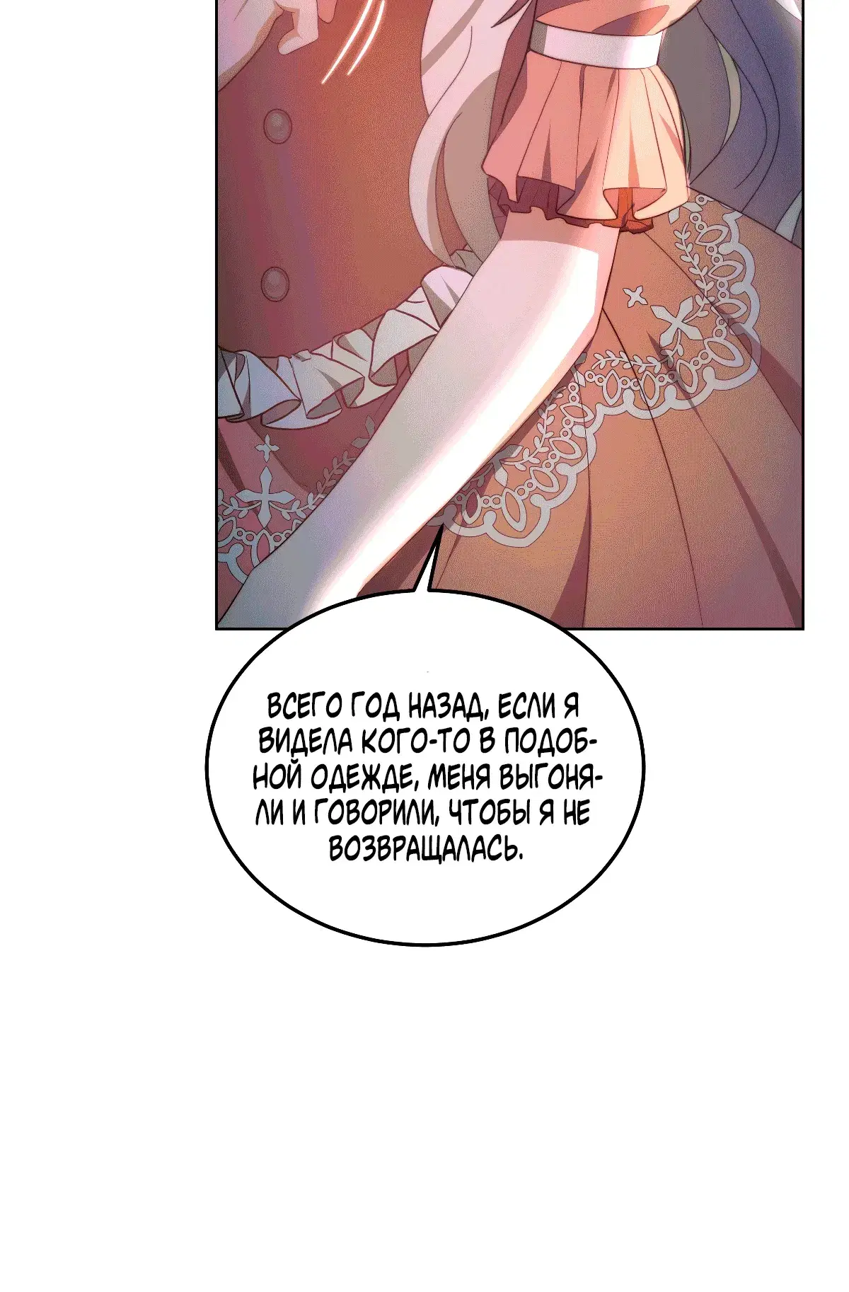 Page 11.001